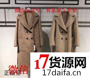 欧美著偧原单MaxMara毛呢大衣外套批发代理一件大发 欧美著偧原单MaxMara毛呢大衣外套批发代理一件大发