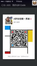 奢侈品原单高档高品质男装货源长期招微商微信代理 奢侈品原单高档高品质男装货源长期招微商微信代理