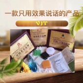 VJT的产品有保证吗,v皂j膜t泉怎么样,多少钱代理? VJT的产品有保证吗,v皂j膜t泉怎么样,多少钱代理?