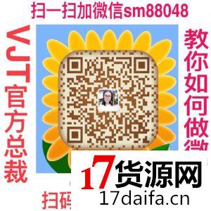 V皂招代理靠谱吗V皂公司总部在哪里 V皂招代理靠谱吗V皂公司总部在哪里