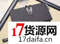 新艺皮具-包包厂家直销 新艺皮具-包包厂家直销