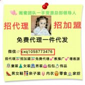 灵儿家臭豆豆家小小森熊出没贝贝乐QQ货源 灵儿家臭豆豆家小小森熊出没贝贝乐QQ货源