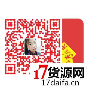精品货源号厂家一手货源号一件代发货 精品货源号厂家一手货源号一件代发货