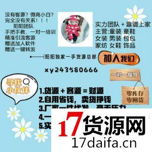 微商淘宝实体店寻找货源的看过来 微商淘宝实体店寻找货源的看过来
