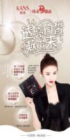 韩束微商怎么代理一叶子微商怎么代理 韩束微商怎么代理一叶子微商怎么代理