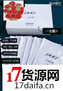 佳蒙曼璐面膜怎么样适用任何肌肤代理价贵不贵 佳蒙曼璐面膜怎么样适用任何肌肤代理价贵不贵