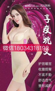 女人一辈子都在跟瘦身做斗争。穿柏尚收腹衣结束斗争 女人一辈子都在跟瘦身做斗争。穿柏尚收腹衣结束斗争