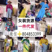 怎么做微商童装女装一手货源教你*引流方法无需囤 怎么做微商童装女装一手货源教你*引流方法无需囤
