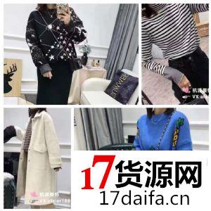 合法化微供平台杭派天马,网红爆款正品女装代理,一件代发 合法化微供平台杭派天马,网红爆款正品女装代理,一件代发