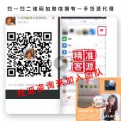 童装微信代理加盟一手货源,支持一件代发 童装微信代理加盟一手货源,支持一件代发