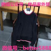 原单品质Moncler蒙口男士针织毛衣微商招代理可退换 原单品质Moncler蒙口男士针织毛衣微商招代理可退换