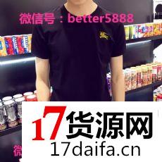 原单法国Lacoste官网|LV|Amani|博柏利代工厂直 原单法国Lacoste官网|LV|Amani|博柏利代工厂直