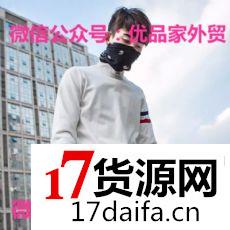 ThomBrowne汤姆布朗男装卫衣批发零售微商优质货源供应 ThomBrowne汤姆布朗男装卫衣批发零售微商优质货源供应