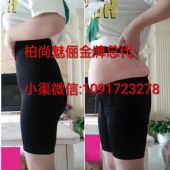 柏尚魅俪收腹衣效果怎么样?多少价格 柏尚魅俪收腹衣效果怎么样?多少价格