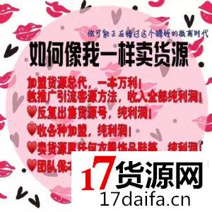 四季青批发实体档口女装童装一手货源接推广一件代发,不用囤货零 四季青批发实体档口女装童装一手货源接推广一件代发,不用囤货零