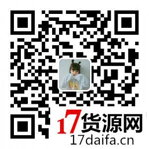厂家直销童装一件代发微信号1987023519 厂家直销童装一件代发微信号1987023519