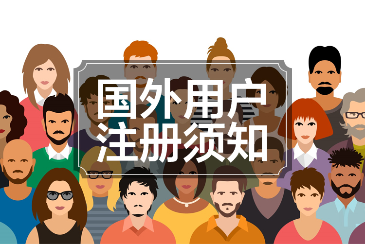 在国外怎么开通蜜粉和蜜芽plus会员? 在国外怎么开通蜜粉和蜜芽plus会员?