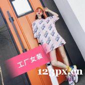 微商潮牌女装男装一手货源一件代发免费代理工厂出货 微商潮牌女装男装一手货源一件代发免费代理工厂出货