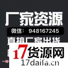 一手厂家货源欧货泰国货日韩一件代发微商淘宝实体店供货商 一手厂家货源欧货泰国货日韩一件代发微商淘宝实体店供货商