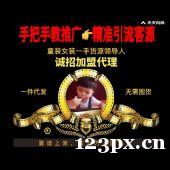 ŷ���߶�Ůװһ�ֻ�Դ��ԭ��ͯװ��Ʒ��һ��������