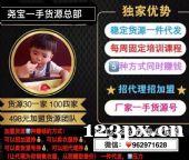 厂家直销批发,专供微商货源,欧美潮流童装一件代发! 厂家直销批发,专供微商货源,欧美潮流童装一件代发!