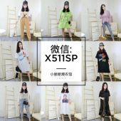 女装淘宝实体微商一手货源一件代发招代理加盟 女装淘宝实体微商一手货源一件代发招代理加盟