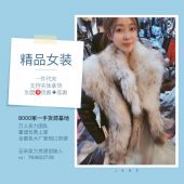 精选优质女装,广东深圳南油杭州四季青东莞各大档口货源,一件代 精选优质女装,广东深圳南油杭州四季青东莞各大档口货源,一件代