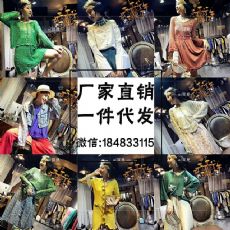 微商女装一手货源免费代理一件代发教销售技巧 微商女装一手货源免费代理一件代发教销售技巧