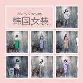 微信女装一件代发,诚招代理加盟 微信女装一件代发,诚招代理加盟