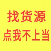 叶子女装一手货源免费招代理加盟,支持一件代发教开店和引流 叶子女装一手货源免费招代理加盟,支持一件代发教开店和引流