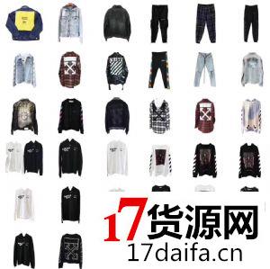 欧美潮牌服饰私人订制外贸原单一手货源一件代发批招代理 欧美潮牌服饰私人订制外贸原单一手货源一件代发批招代理