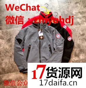 北京加拿大鹅专柜同款户外夹克冲锋衣批发代理一件代发 北京加拿大鹅专柜同款户外夹克冲锋衣批发代理一件代发