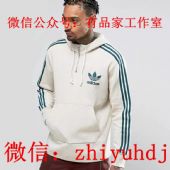 原单品质阿迪达斯三叶草运动卫衣批发货源免费诚招代理 原单品质阿迪达斯三叶草运动卫衣批发货源免费诚招代理