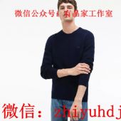 ���ݵ�����ӦLacoste����˹�ط���������װë��������Դ