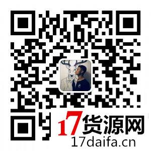 成千上万种款式,男装,女装,一手货源,一件代发!五年老店 成千上万种款式,男装,女装,一手货源,一件代发!五年老店