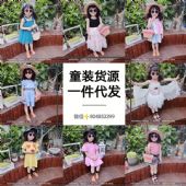 全网*全女装一手货源招代理 全网*全女装一手货源招代理