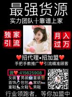 高端名牌原单男装,微商货源男装,一件代发 高端名牌原单男装,微商货源男装,一件代发