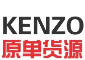哪里有高档KENZO原单货源,高田贤三潮牌工厂一手货源,一件 哪里有高档KENZO原单货源,高田贤三潮牌工厂一手货源,一件