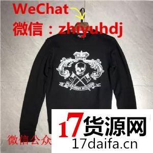 亚历山大麦昆男装卫衣货源批发网店代理免费加盟 亚历山大麦昆男装卫衣货源批发网店代理免费加盟