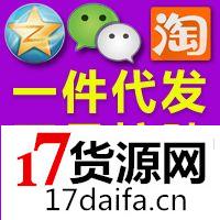 【推荐】韩国日本欧美化妆品货源一件代发带可带授权书实体批发货 【推荐】韩国日本欧美化妆品货源一件代发带可带授权书实体批发货