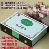 养森.瘦.瘦塑身是真的吗专肖偏局揭秘有危害吗会反弹吗有效果吗 养森.瘦.瘦塑身是真的吗专肖偏局揭秘有危害吗会反弹吗有效果吗