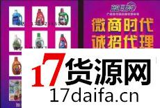 蓝月亮洗衣液招代理是真的吗?需要多少加盟费? 蓝月亮洗衣液招代理是真的吗?需要多少加盟费?