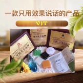 V皂怎么代理?一块V皂能用多久? V皂怎么代理?一块V皂能用多久?