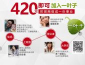 一叶子微商怎么代理?加入哪个团队靠谱? 一叶子微商怎么代理?加入哪个团队靠谱?