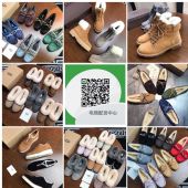 代工厂生产UGG、思加图、CHANEL等外贸男鞋女鞋 代工厂生产UGG、思加图、CHANEL等外贸男鞋女鞋