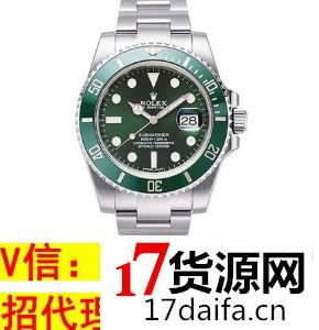 中高端名牌手表百分百一手货源,招代理 中高端名牌手表百分百一手货源,招代理