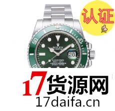 ��������֤�������߶��ֱ�����ֱ��������ֻ��һ�ֻ�Դ�����д���