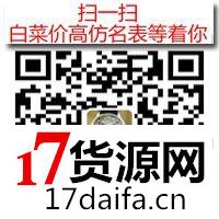世界名牌手表代理微信高档手表批发一手厂家货源全国免费招代理微 世界名牌手表代理微信高档手表批发一手厂家货源全国免费招代理微