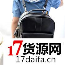 【巧苹果】双肩包箱包皮具礼品定制,诚招淘宝代理加盟 【巧苹果】双肩包箱包皮具礼品定制,诚招淘宝代理加盟