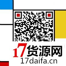 2017�¿��ݳ�Ʒ�ߵ���������ֱ��
